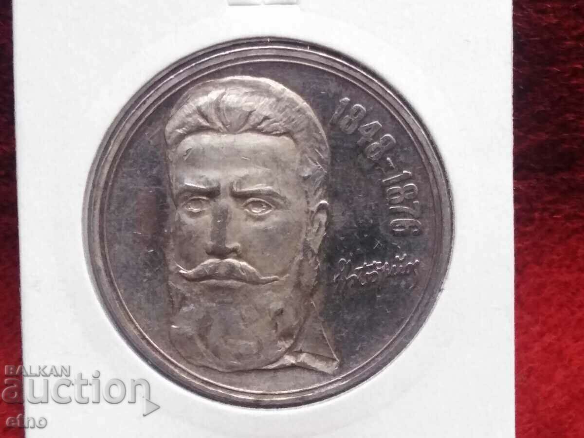 5 BGN 1976 SILVER, BOTEV, coins, coins