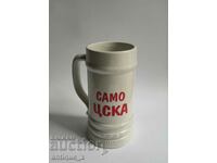 CSKA - porcelain mug