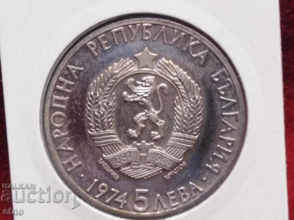 5 LEVA 1974 SILVER, ALEXANDER OF STAMBOLIS, coins, coins with price 70.00 BGN | € 35.79 5 LEVA 1974 SILVER, ALEXANDER OF STAMBOLIS, coins, coins with price 70.00 BGN | € 35.79