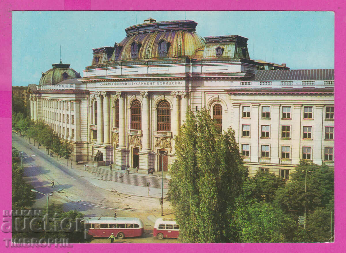 Auction 311149 / Sofia - Kliment Ohridski University Akl-2145 Photos Auction 311149 / Sofia - Kliment Ohridski University Akl-2145 Photos