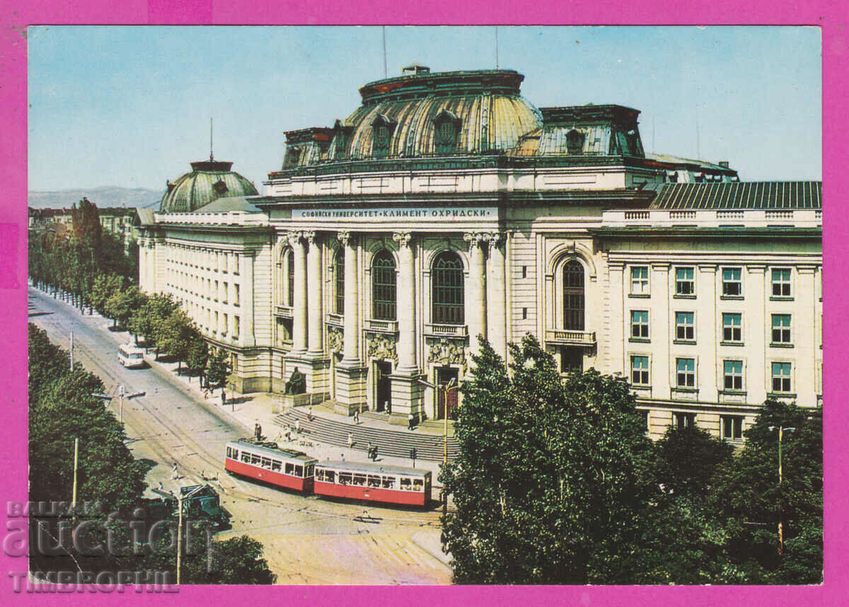 Auction  311151 / Sofia - Kliment Ohridski University Akl-2028 Photos