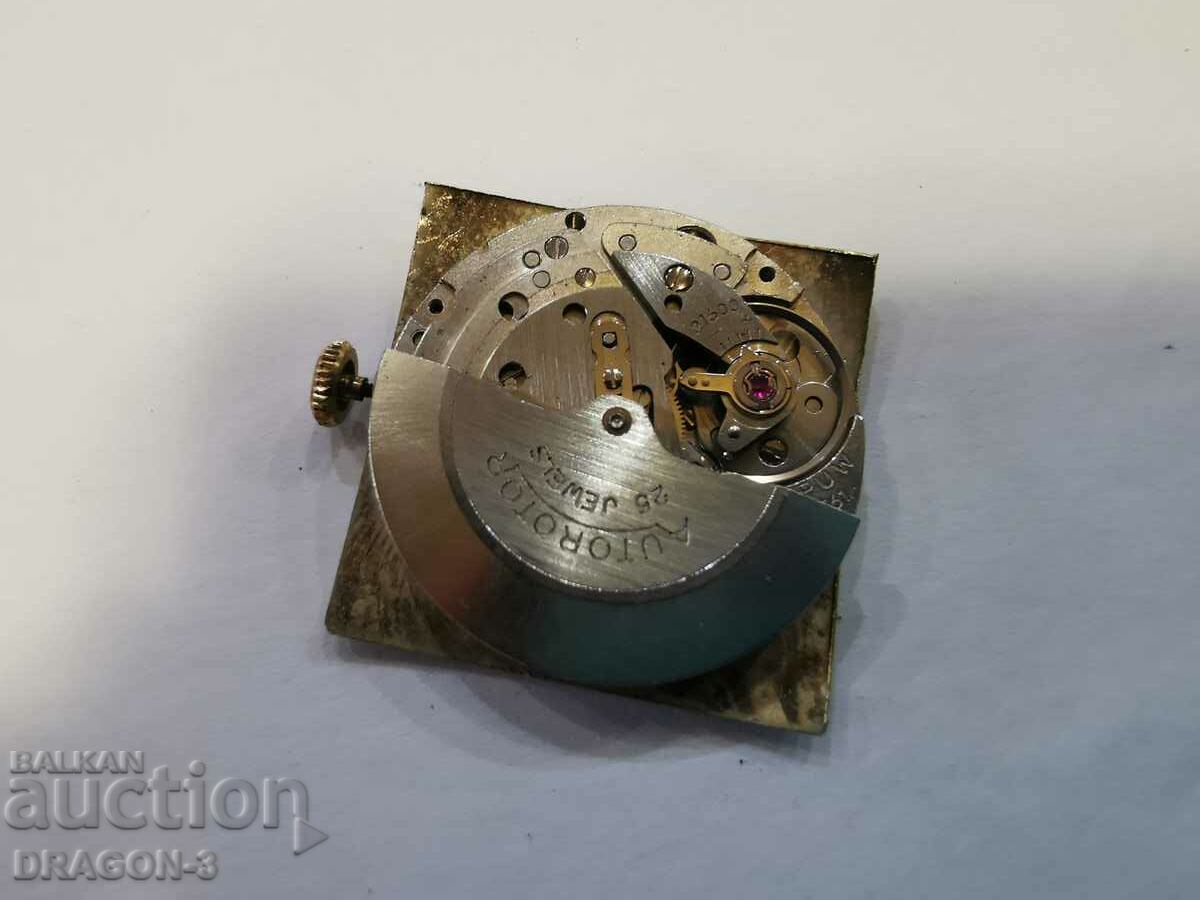 ANKER AUTOROTOR with price 55.00 BGN | € 28.12