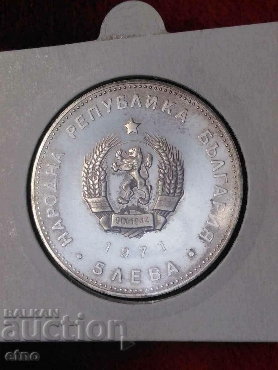 5 ЛЕВА 1971 СРЕБРО, РАКОВСКИ,монета ,монети с цена € 60.00 | 117.35 лв. 5 ЛЕВА 1971 СРЕБРО, РАКОВСКИ,монета ,монети с цена € 60.00 | 117.35 лв.