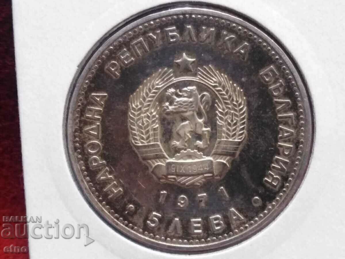 5 LEVA 1971 ARGINT, RAKOVSKI, monede, monede cu preț € 51.13 | 100.00 BGN 5 LEVA 1971 ARGINT, RAKOVSKI, monede, monede cu preț € 51.13 | 100.00 BGN