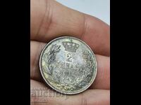 2 dinars 1912 silver