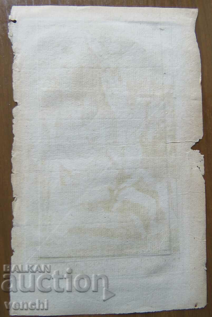 1738 - OLD ENGRAVING - TURKEY - 5 1738 - OLD ENGRAVING - TURKEY - 5