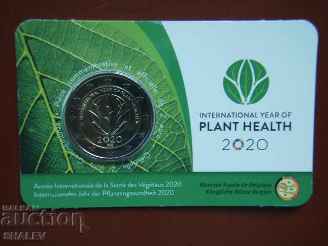2 Euro 2020 Βέλγιο "Planet Health" (1) Βέλγιο -Unc (2 Ευρώ) με τιμή € 15.89 | 31.08 BGN 2 Euro 2020 Βέλγιο "Planet Health" (1) Βέλγιο -Unc (2 Ευρώ) με τιμή € 15.89 | 31.08 BGN