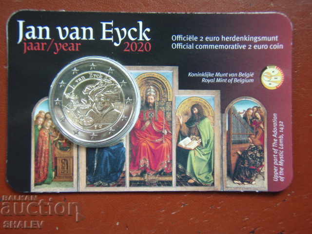 2 Euro 2020 Belgium "Jan van Eyck" /Белгия/ (2) Unc (2 евро)