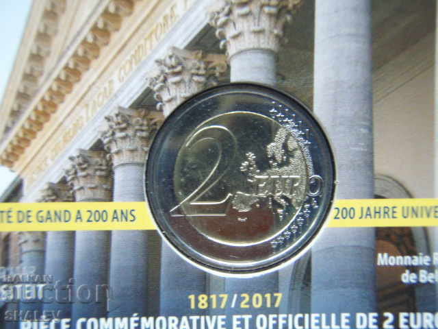 2 Euro 2017 Belgia „Universitatea din Gent” (2) - Unc (2 euro) - 5 2 Euro 2017 Belgia „Universitatea din Gent” (2) - Unc (2 euro) - 5