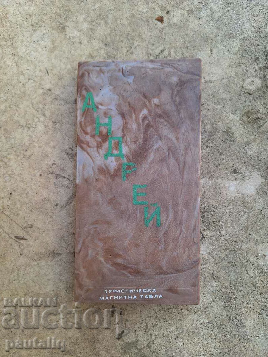 MAGNETIC BOARD with price 6.00 BGN | € 3.07 MAGNETIC BOARD with price 6.00 BGN | € 3.07