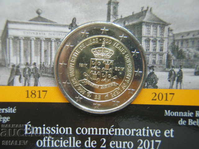 2 Euro 2017 Belgium "University in Liege" (1) Belgium /2 euro with price 30.89 BGN | € 15.79 2 Euro 2017 Belgium "University in Liege" (1) Belgium /2 euro with price 30.89 BGN | € 15.79
