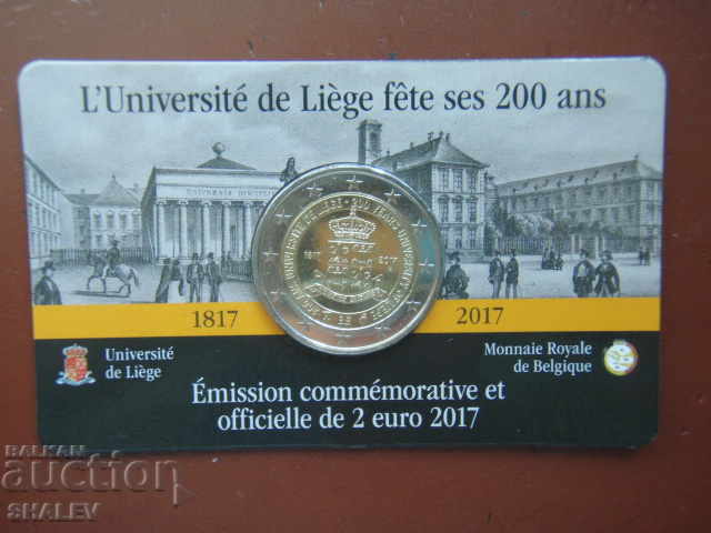 Delivery of 2 Euro 2017 Belgium "University in Liege" (1) Belgium /2 euro Delivery of 2 Euro 2017 Belgium "University in Liege" (1) Belgium /2 euro