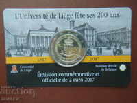 2 Euro 2017 Belgium "University in Liege" (1) Белгия /2 евро