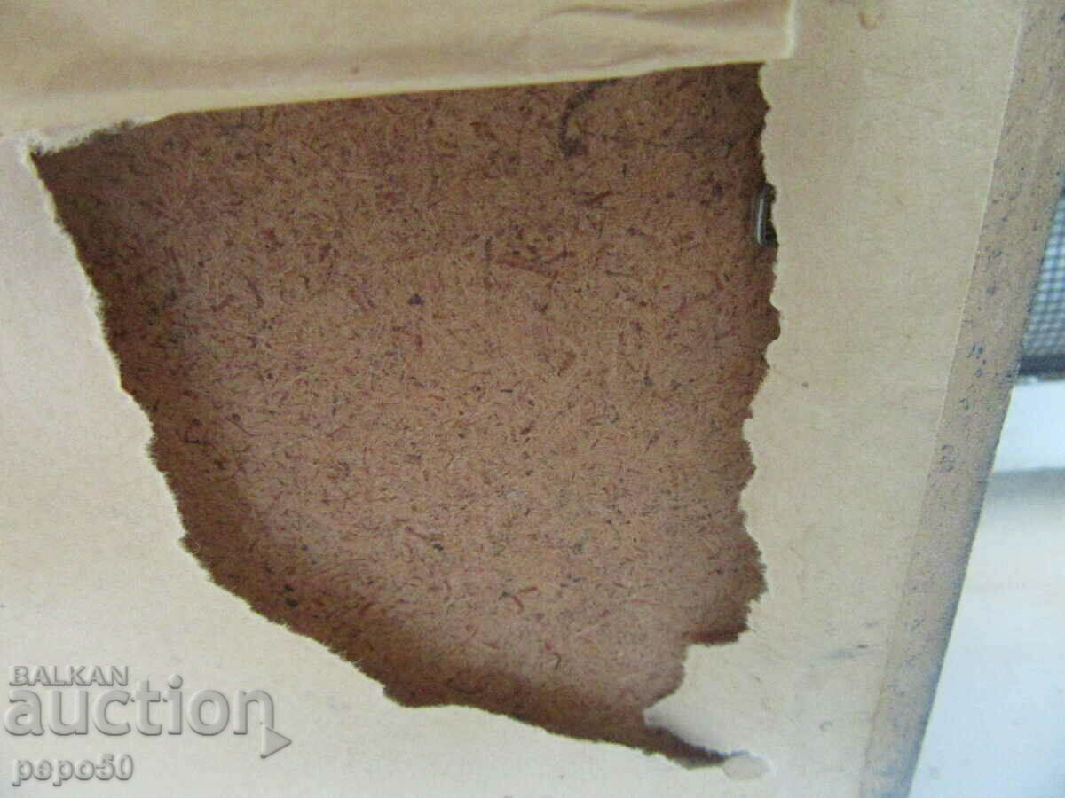 SAILING SHIP IN THE AEGEAN SEA - 53 x 43cm. - 5 SAILING SHIP IN THE AEGEAN SEA - 53 x 43cm. - 5