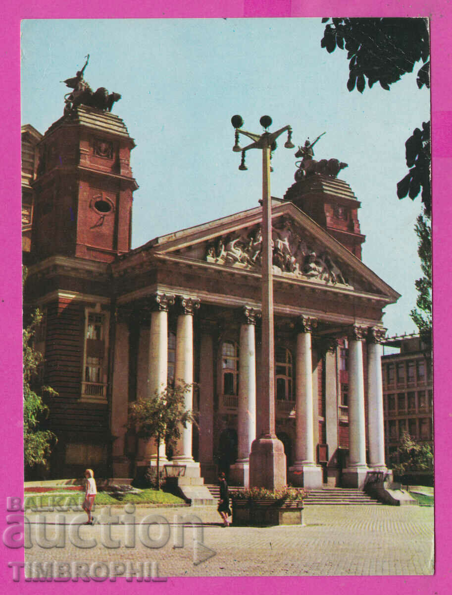 Auction 311158 / Sofia - National Theater Akl.-2164 Fotoizdat PK Auction 311158 / Sofia - National Theater Akl.-2164 Fotoizdat PK