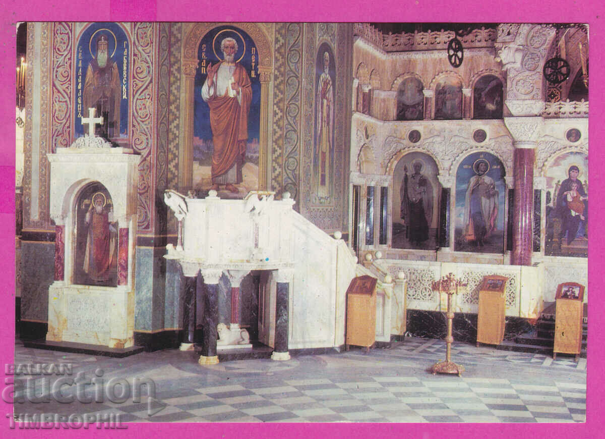 311162 / Sofia - Alexander Nevsky Church Pulpit A-2206 Photos