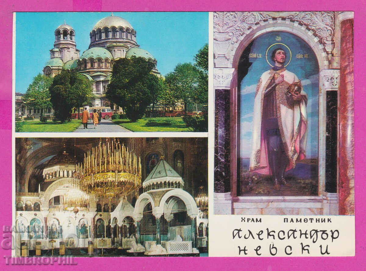311163 / София - 3 изгледа Храм Александър Невски  М-1765