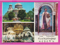 311163 / Sofia - 3 views Alexander Nevsky Temple M-1765