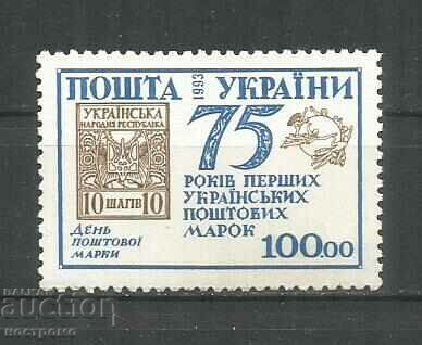 MNH Ukraine - A 3486