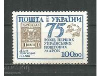MNH Ukraine - A 3486