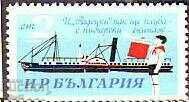 BK 1690 The ship Radetsky