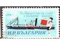 BK 1690 The ship Radetsky