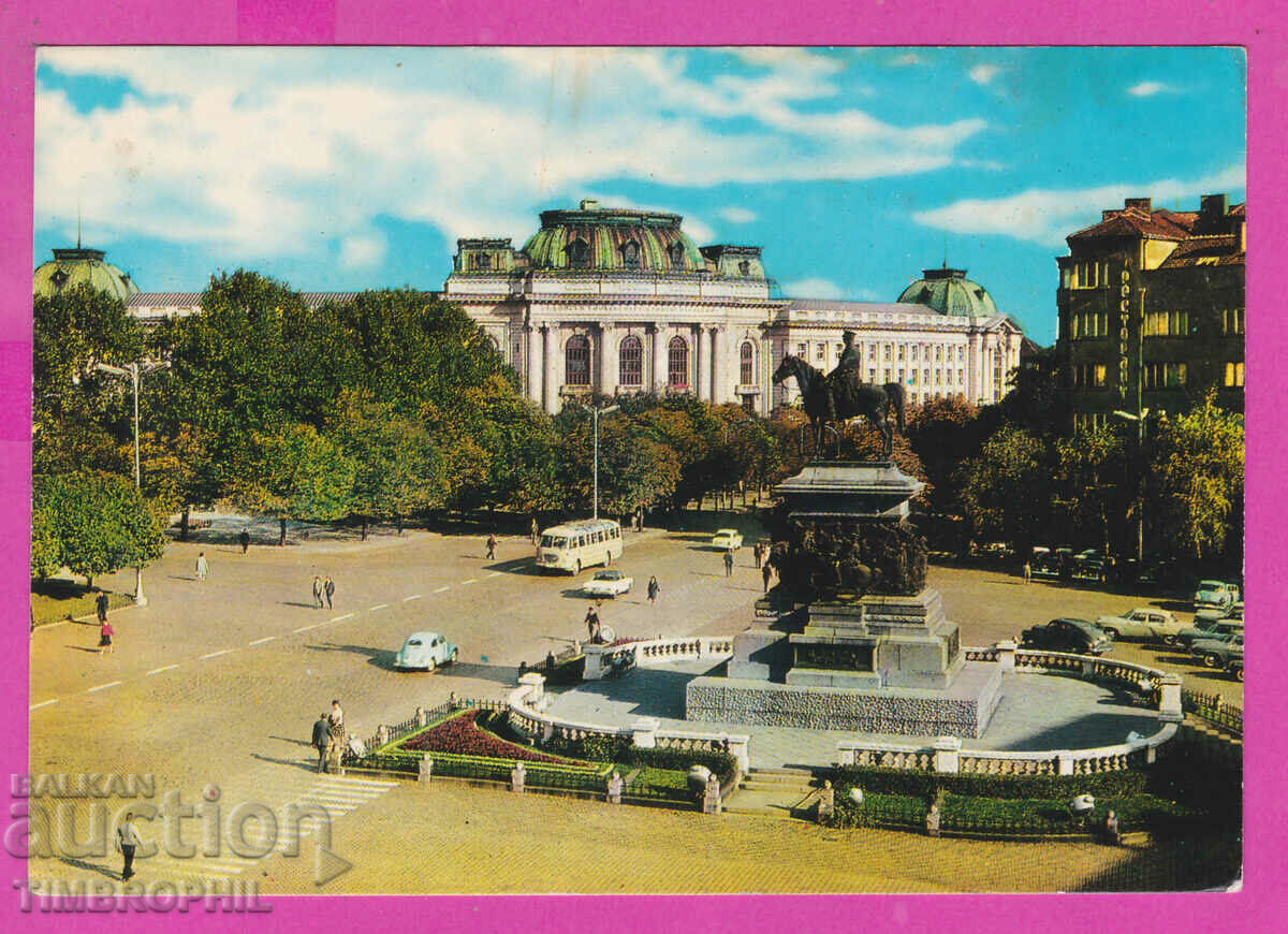 Auction  311178 / Sofia - National Assembly Square D-2126-А Photo Publishing