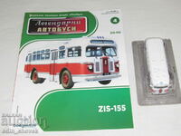 1/72 Легендарните Автобуси №4 Съветски ЗИС155. Нов