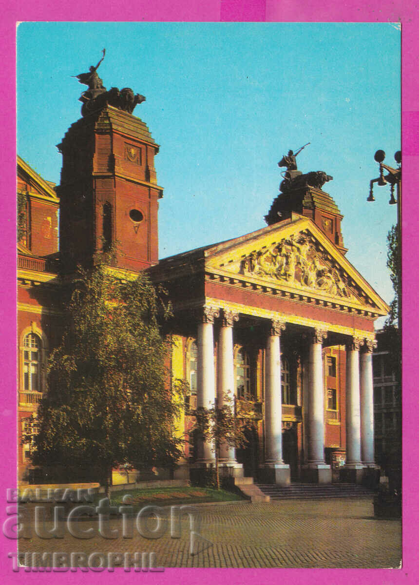 Auction 311189 / Sofia - Nar. theater Ivan Vazov D-984-A photo edition Auction 311189 / Sofia - Nar. theater Ivan Vazov D-984-A photo edition