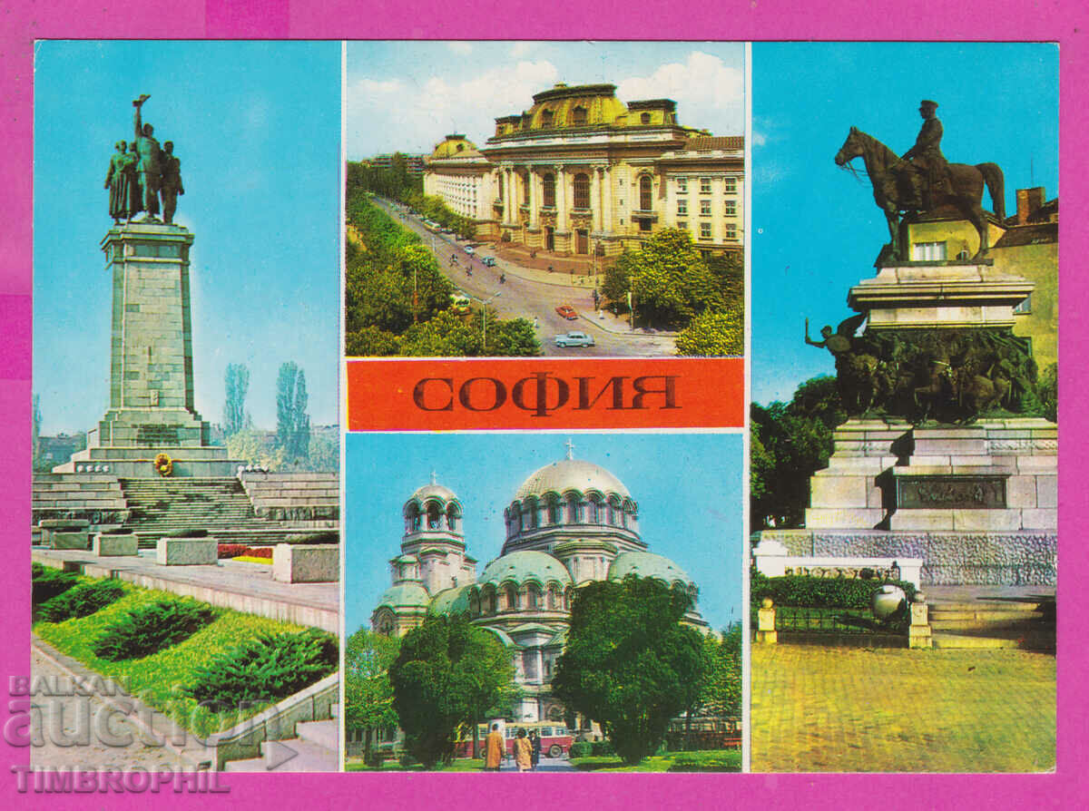 Auction 311194 / Sofia - 4 views Monuments M-2957-А Fotoizdat PK Auction 311194 / Sofia - 4 views Monuments M-2957-А Fotoizdat PK