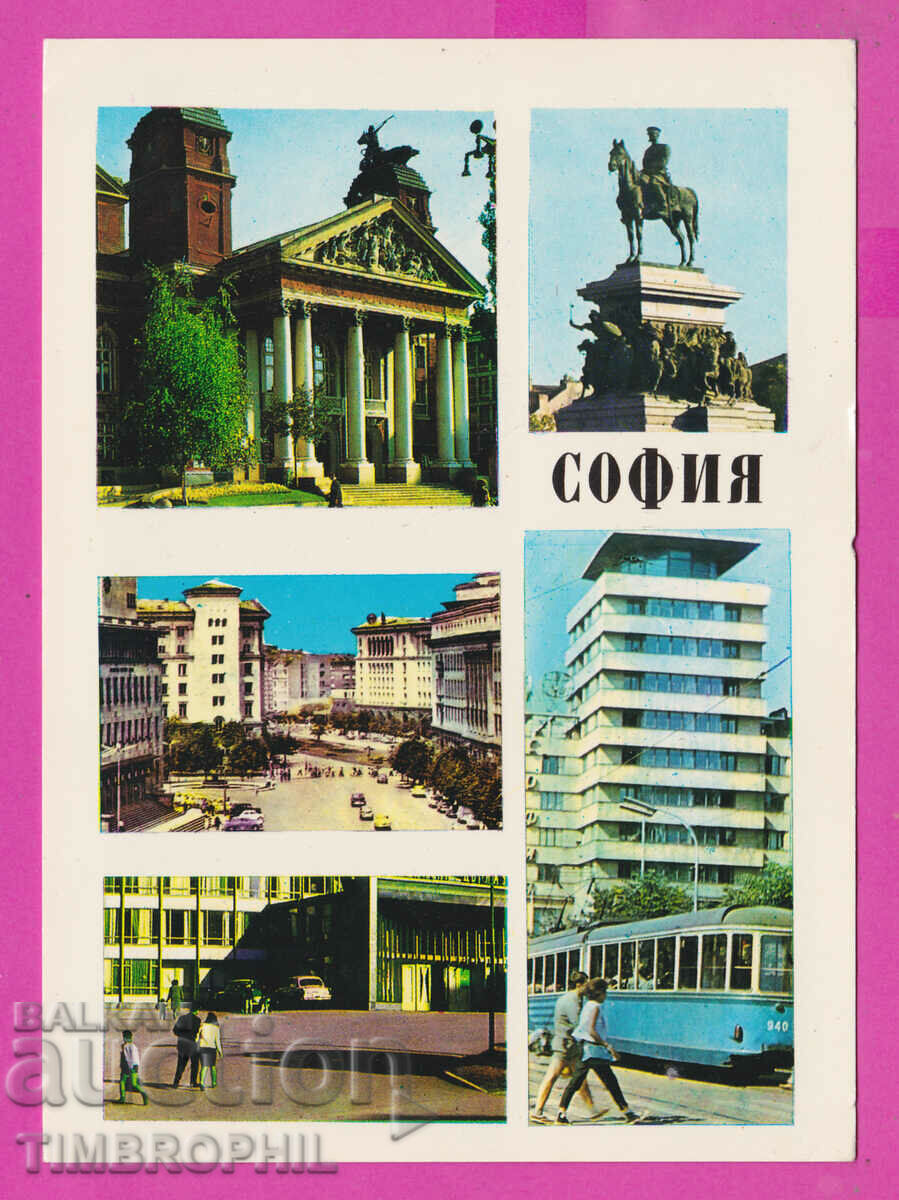 Auction 311196 / Sofia - 5 views M-69 Fotoizdat PK 1968 Auction 311196 / Sofia - 5 views M-69 Fotoizdat PK 1968