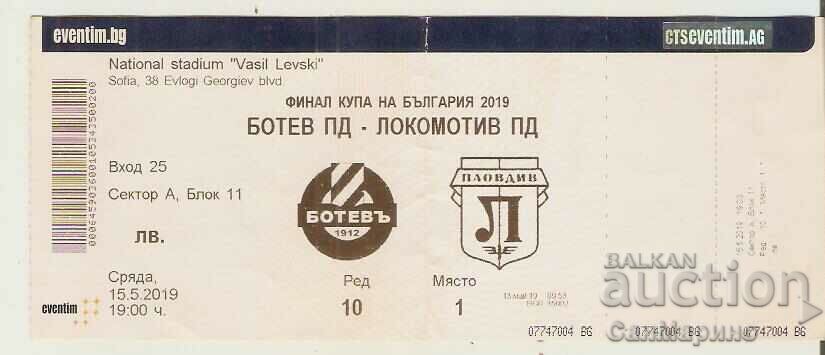 Εισιτήριο ποδοσφαίρου Botev Pd - Lokomotiv Pd 2019