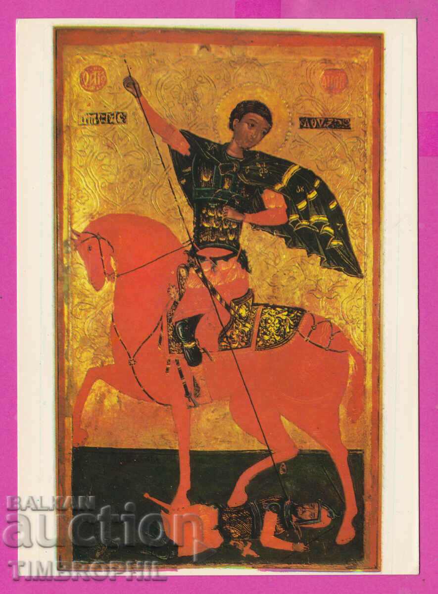 Auction 311198 / Sofia - "St. Dimitri" Icon, Alexander Nevsky Temple Auction 311198 / Sofia - "St. Dimitri" Icon, Alexander Nevsky Temple