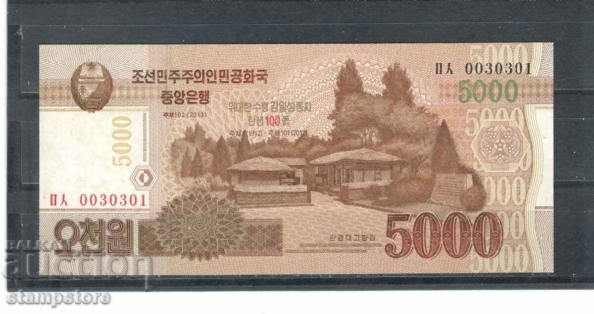 Βόρεια Κορέα - 5.000 won 2013