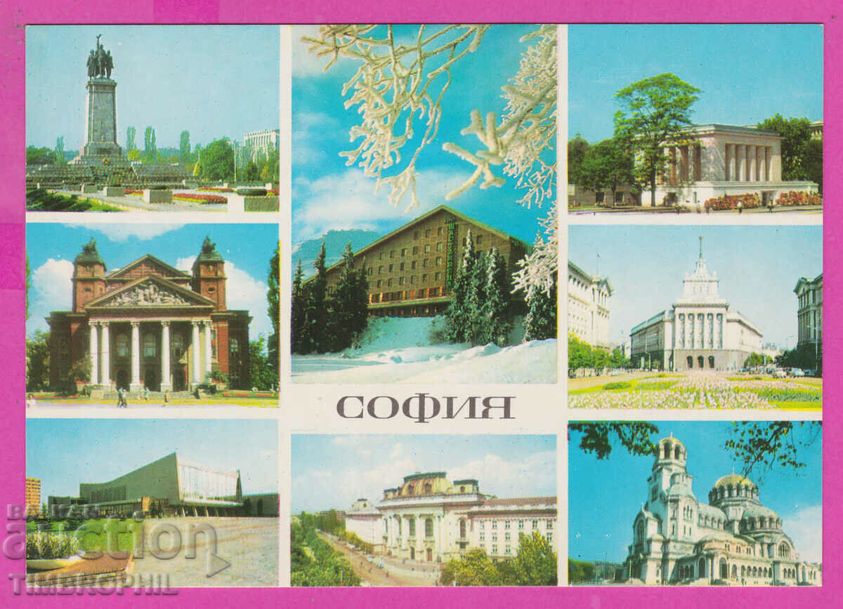Auction  311200 / Sofia - 8 View M-1701-А Fotoizdat PK