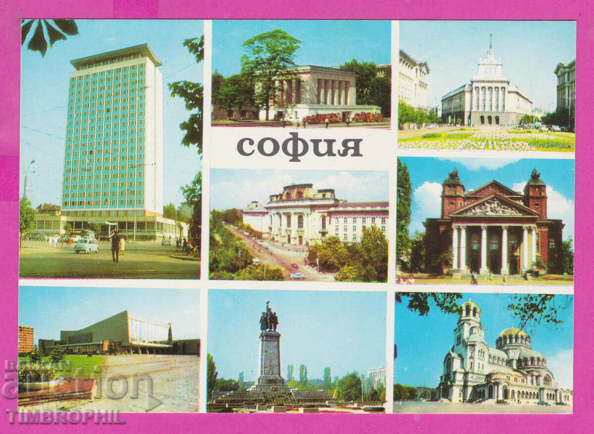 311201 / Σόφια - 8 προβολές Ξενοδοχείο "Hemus" M-1702-A Έκδοση φωτογραφιών