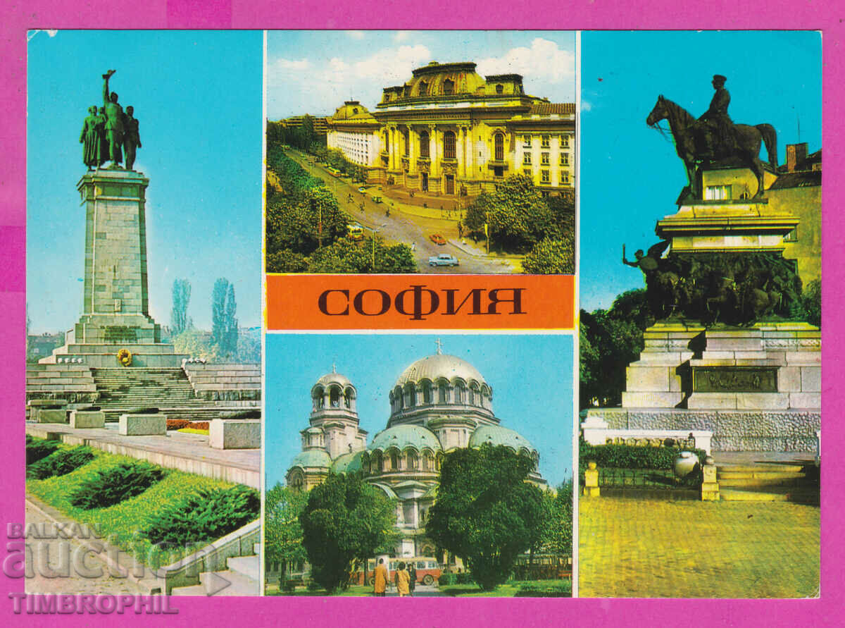 Auction 311207 / Sofia - 4 views Center 1975 Fotoizdat PK Auction 311207 / Sofia - 4 views Center 1975 Fotoizdat PK