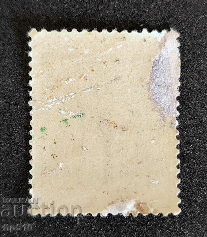 Cehoslovacia 1982 A 40-a aniversare cu preț € 0.13 | 0.25 BGN
