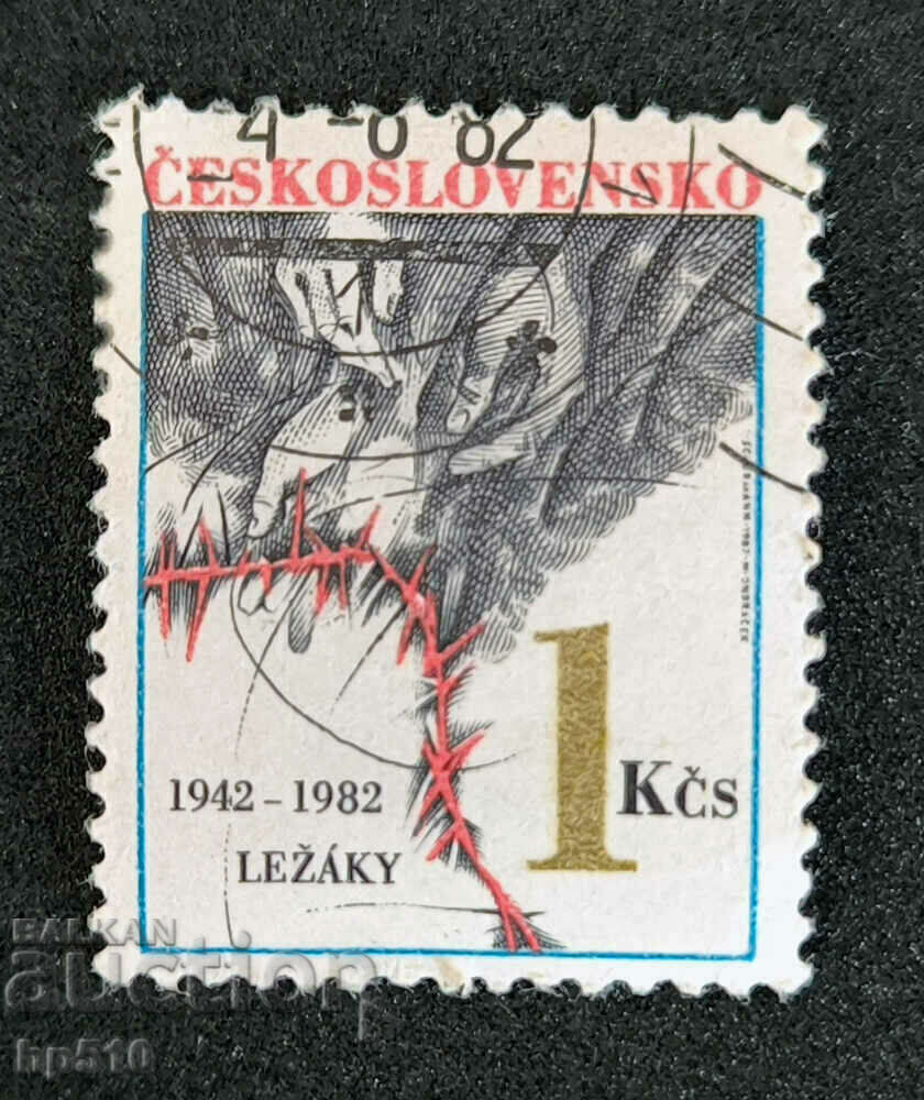 Cehoslovacia 1982 A 40-a aniversare
