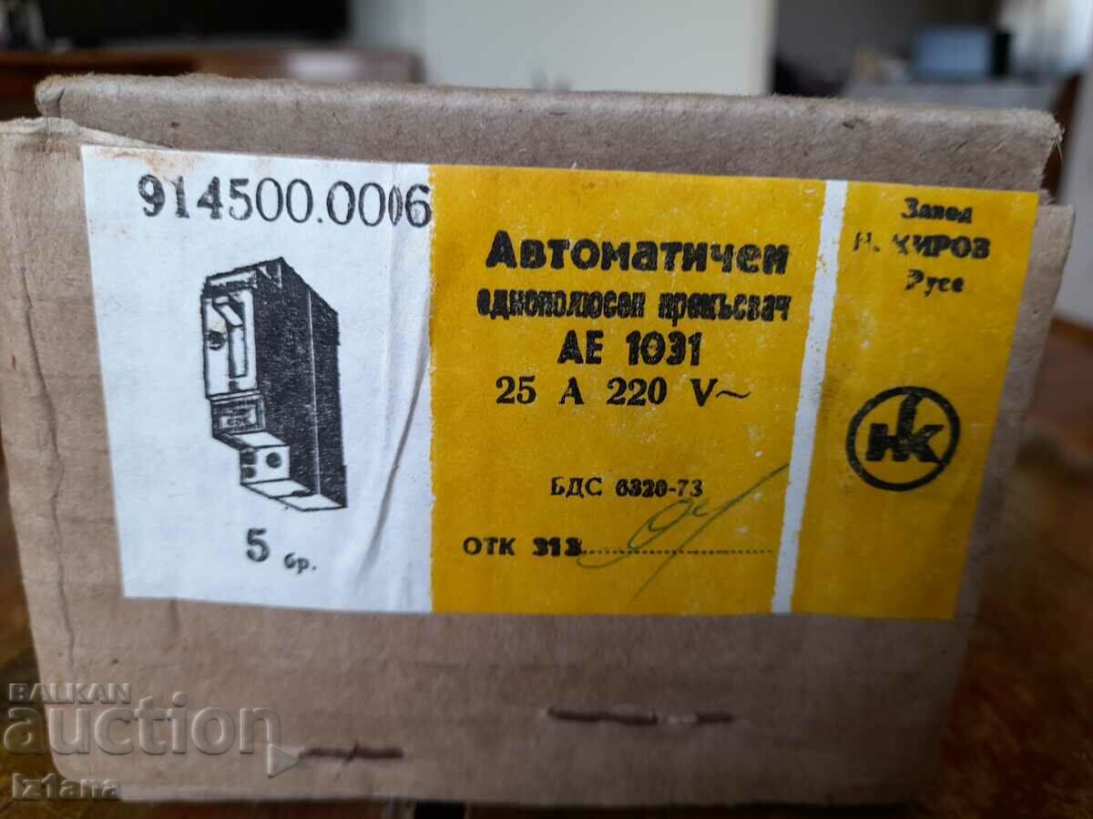 Old automatic fuse, fuses, fuse with price 53.00 BGN | € 27.10 Old automatic fuse, fuses, fuse with price 53.00 BGN | € 27.10