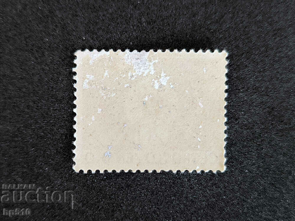 Czechoslovakia 1976 Cultural events and anniversaries with price 0.40 BGN | € 0.20 Czechoslovakia 1976 Cultural events and anniversaries with price 0.40 BGN | € 0.20