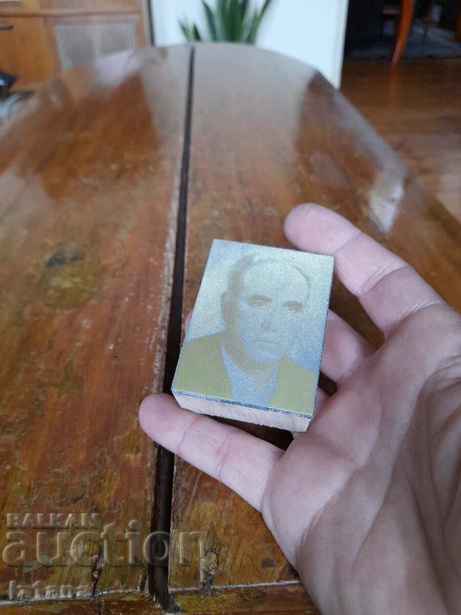 Old photo negative with price 6.00 BGN | € 3.07 Old photo negative with price 6.00 BGN | € 3.07