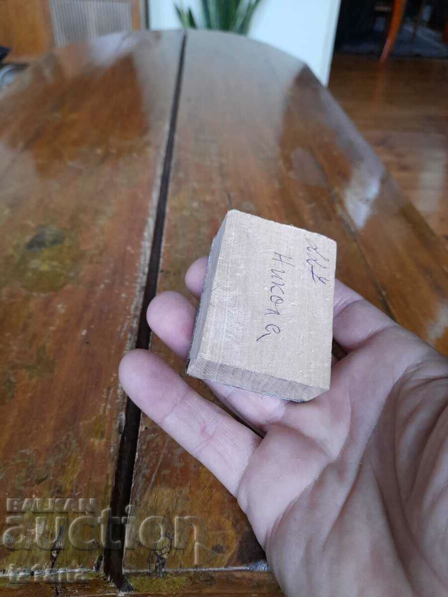 Delivery of Old photo negative Delivery of Old photo negative