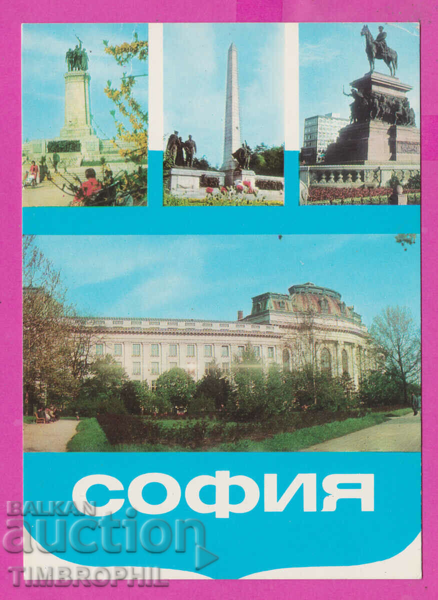 Auction 311211 / Sofia - 4 views Monuments University M-2623-А PK Auction 311211 / Sofia - 4 views Monuments University M-2623-А PK