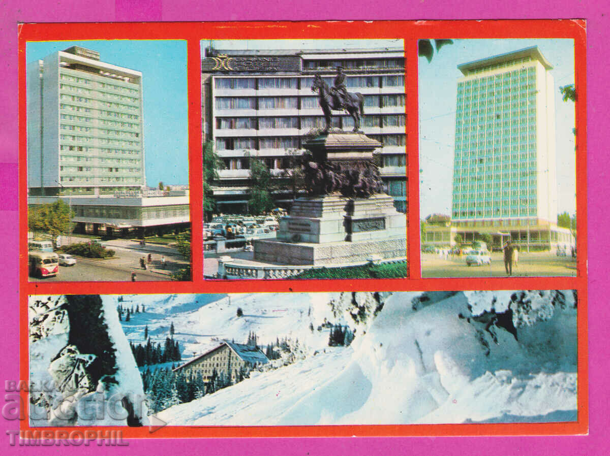Auction 311212 / Sofia - Hotels Pliska Sofia Hemus Shtastlivetsa 1975 PK Auction 311212 / Sofia - Hotels Pliska Sofia Hemus Shtastlivetsa 1975 PK