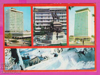 311212 / Sofia - Hotels Pliska Sofia Hemus Shtastlivetsa 1975 PK