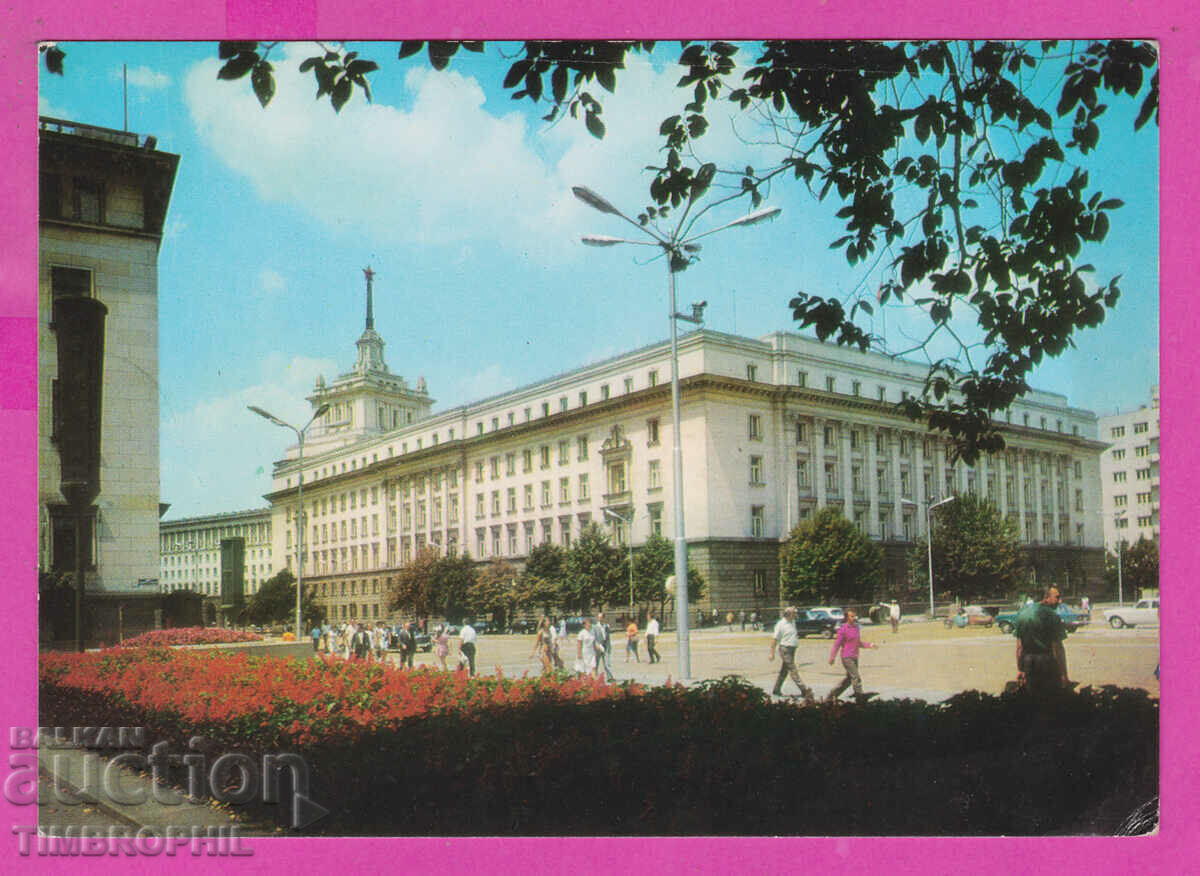 311215 / Sofia - Party House, BN Banka 1973 Fotoizdat PK