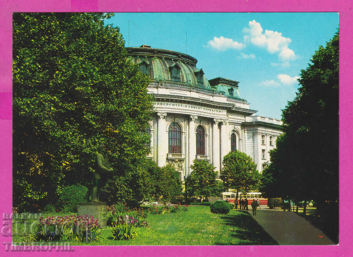 Auction 311218 / Sofia - Sofia University Cl. Ohridsky 1974 Photo Auction 311218 / Sofia - Sofia University Cl. Ohridsky 1974 Photo