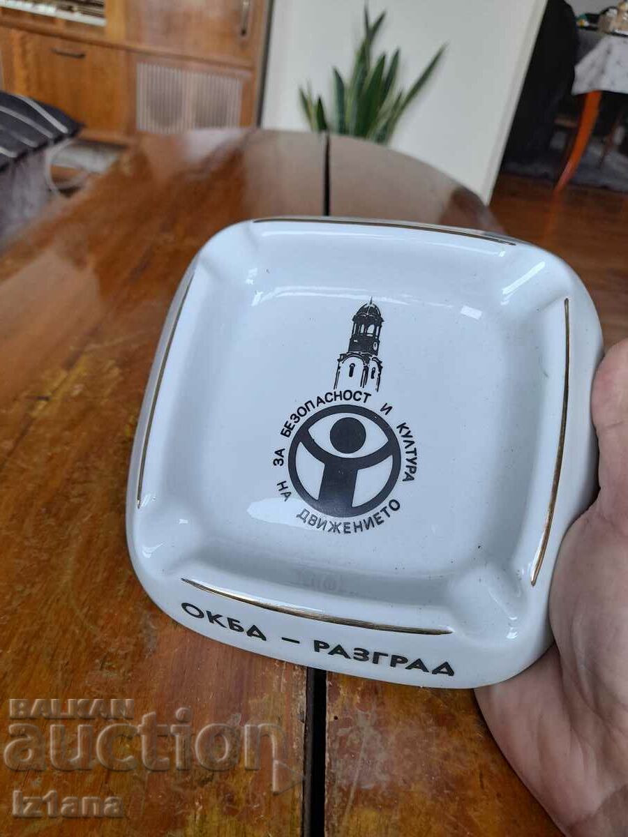 Old porcelain ashtray OKBD Razgrad with price 53.00 BGN | € 27.10 Old porcelain ashtray OKBD Razgrad with price 53.00 BGN | € 27.10