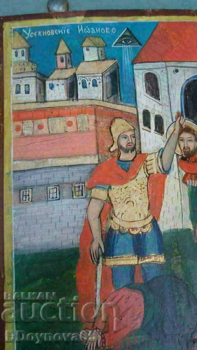 Παλιό εικονίδιο με τιμή 359.00 BGN | € 183.55 Παλιό εικονίδιο με τιμή 359.00 BGN | € 183.55